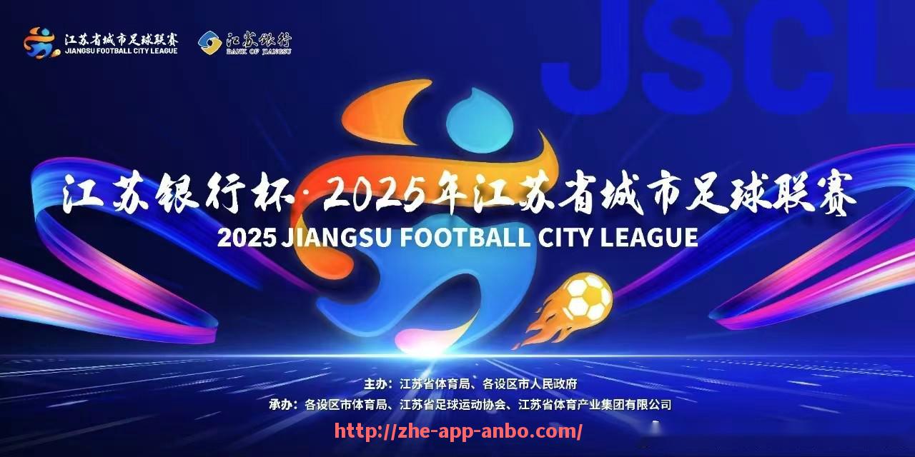 安博体育app下载-意甲球队续约至2025年重点球员