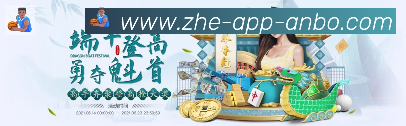战术演练